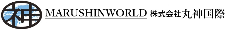 株式会社丸神国際